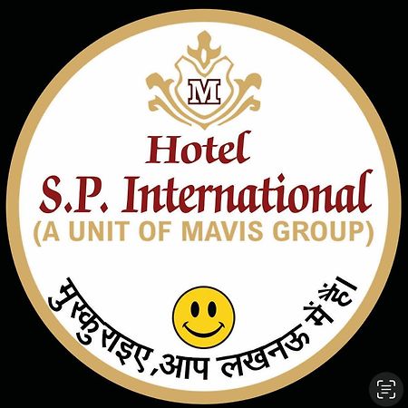 Hotel S P International A Unit Of Mavis Group Лакхнау Екстер'єр фото